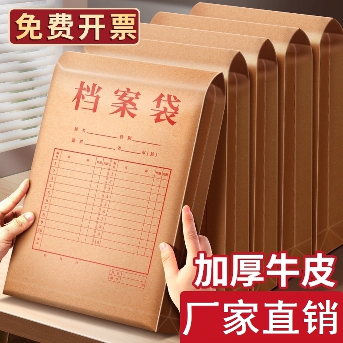 档案袋牛皮纸A4加厚文件袋大容量投标资料A3加厚防潮袋投标书专用