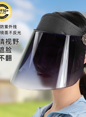 夏天骑电动摩托自行车防风防