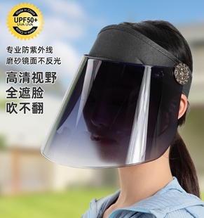 夏天骑电动摩托自行车防风防晒紫外线遮阳面罩挡雨镜片空顶凉帽子