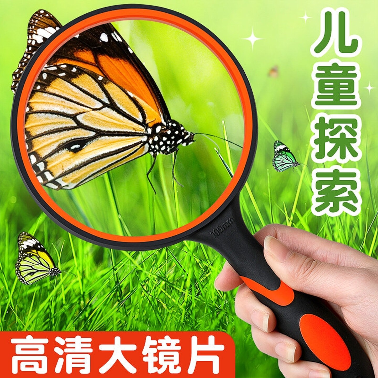 便携式放大镜老人阅读高清儿童不伤眼维修高倍鉴定专用手持扩大镜