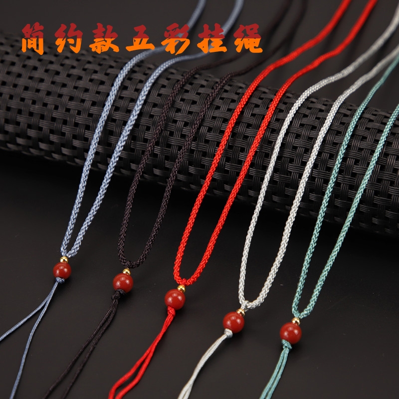 手工编织绳子黄金玉石吊坠挂绳细可调节宝宝红绳项链绳玉佩的长绳