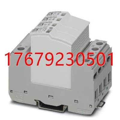 议价I+II类组合式电涌保护器- FLT-SEC-T1+T2-1C-350/25-FM - 290