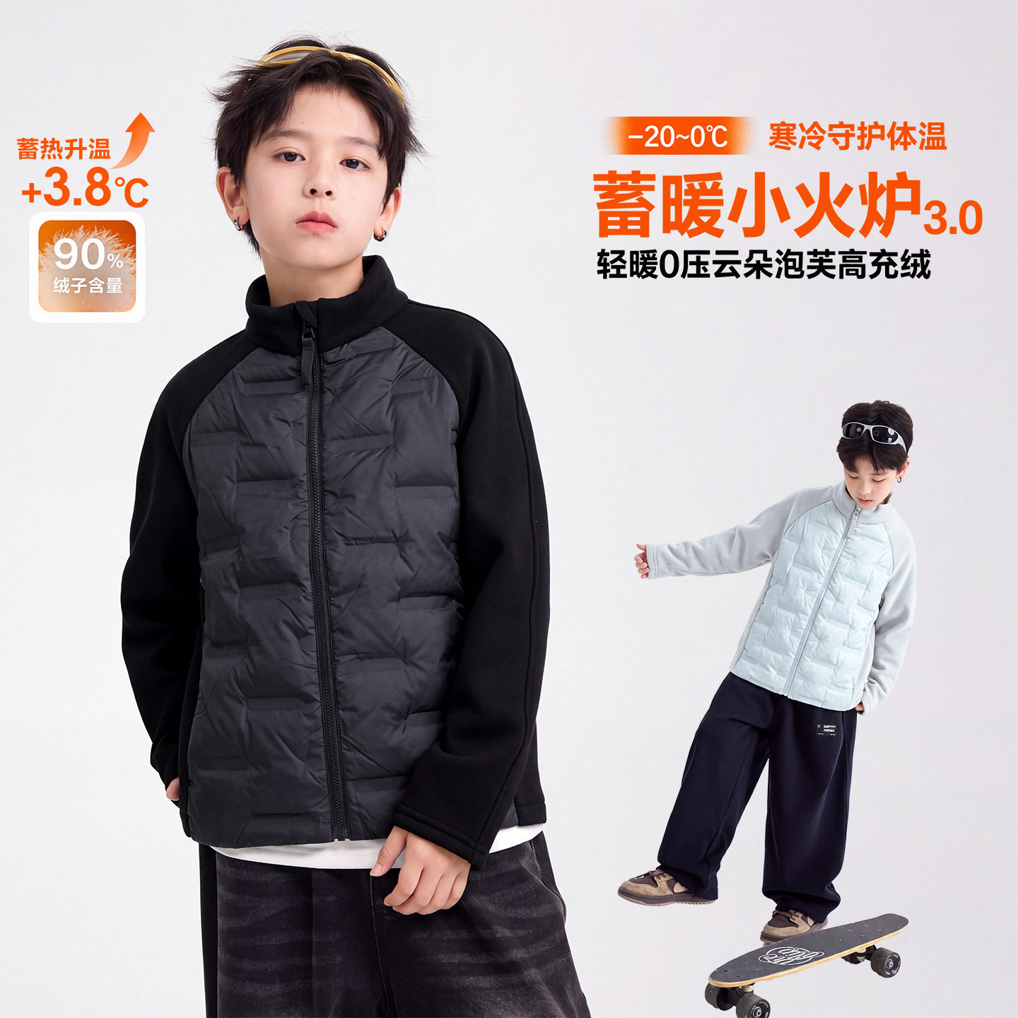 校服神器男大童冬季拼接内胆轻薄羽绒服2026新款青少年儿童装外套