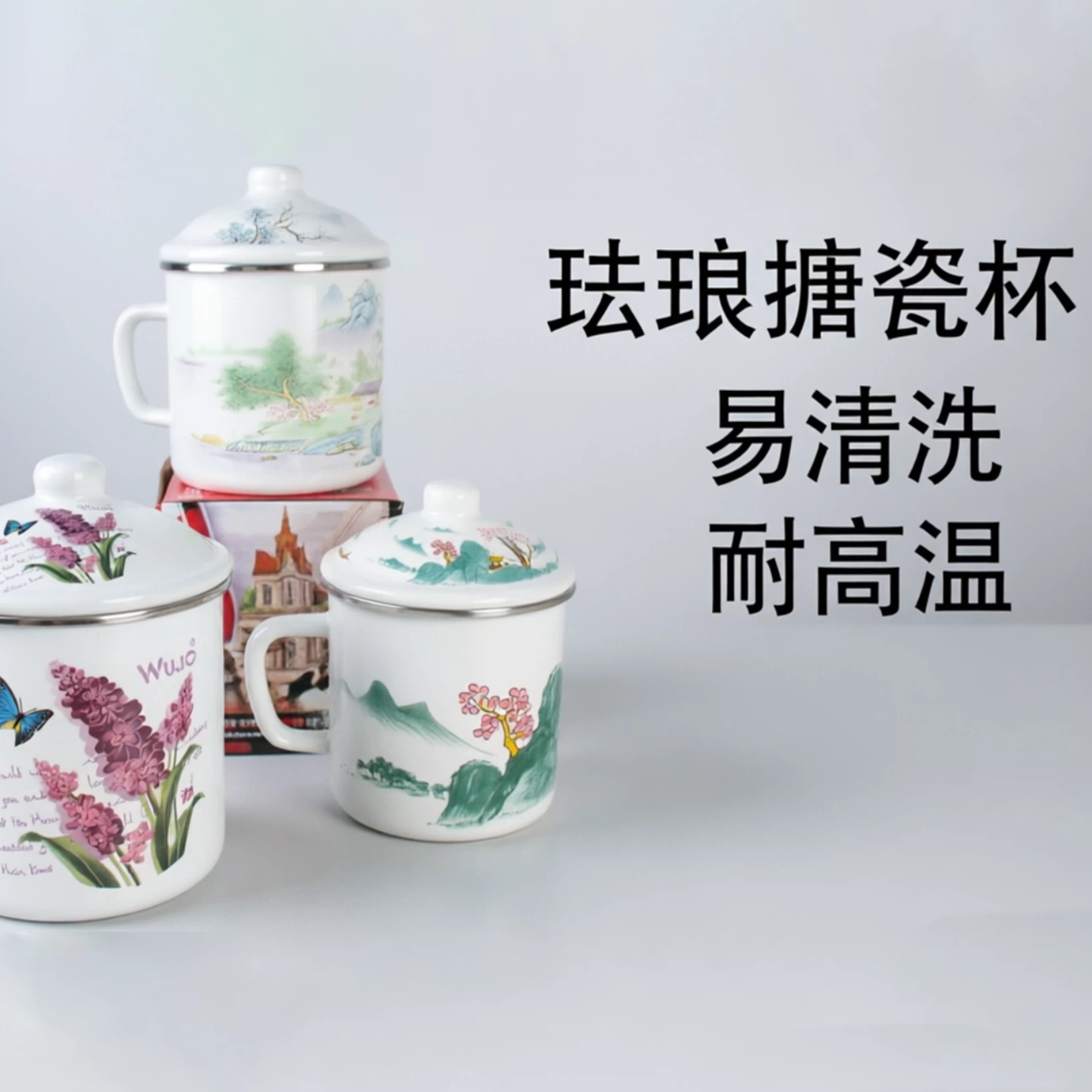 复古珐琅搪瓷缸子带盖缸子泡茶杯茶杯