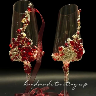 敬酒杯diy高脚杯新婚礼物轻奢高级感香槟杯材料包闺蜜订婚婚礼