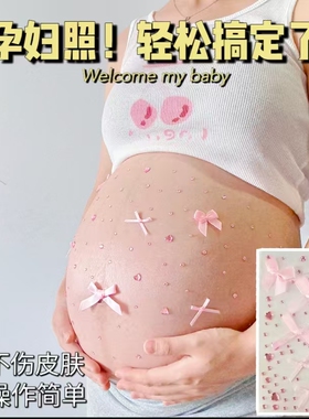 孕妇肚皮贴大肚子渐变蝴蝶贴纸