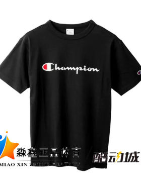 冠军Champion宽松经典刺绣logo运动t恤男女纯棉透气宽松休闲短袖