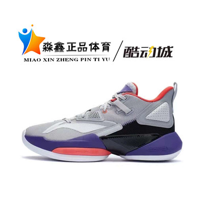 李宁新款20男支撑中帮比赛篮球鞋
