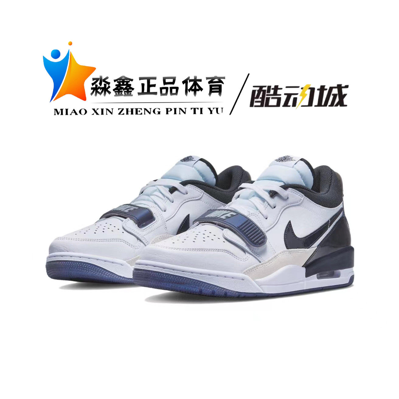 耐克NIKE Air Jordan AJ312黑蓝日落东单男子复古低帮板鞋 DV1719