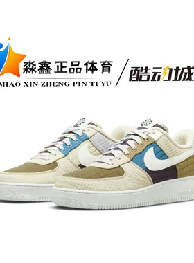 NIKE AIR FORCE 1 空军一号潮流 男子秋冬AF1加绒低帮板鞋 DC8744
