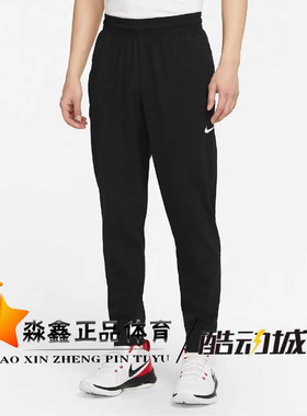 Nike耐克 男子运动训练篮球跑步透气吸汗休闲收腿长裤 CV1991-010