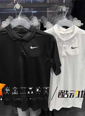 Nike/耐克 男子运动休闲网球速干吸汗翻领POLO短袖T恤 DD8373-010