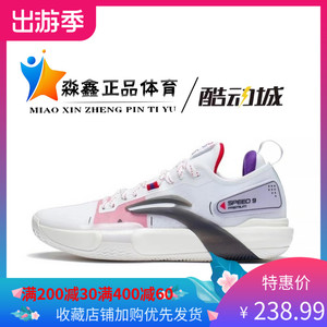 李宁2022新款篮球鞋闪击9低帮粉红豹开赛夜耐磨实战运动鞋ABAS071