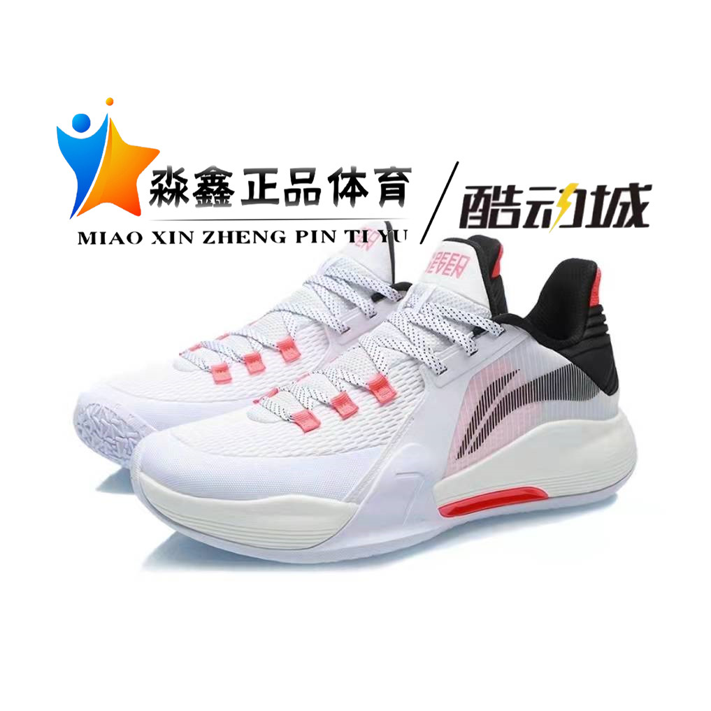 李宁闪击低帮比赛实战篮球鞋