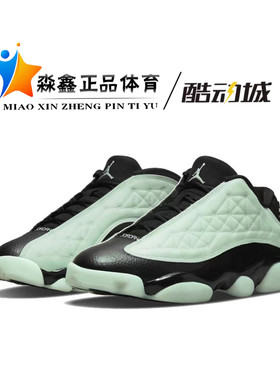耐克Nike Air Jordan AJ13男子运动黑绿夜光潮流篮球鞋DM0803-300
