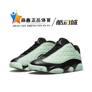 耐克Nike Air Jordan AJ13男子运动黑绿夜光潮流篮球鞋DM0803-300