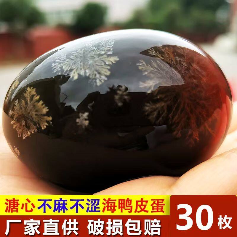 剥开惊喜！溏心松花蛋，一口爆浆
