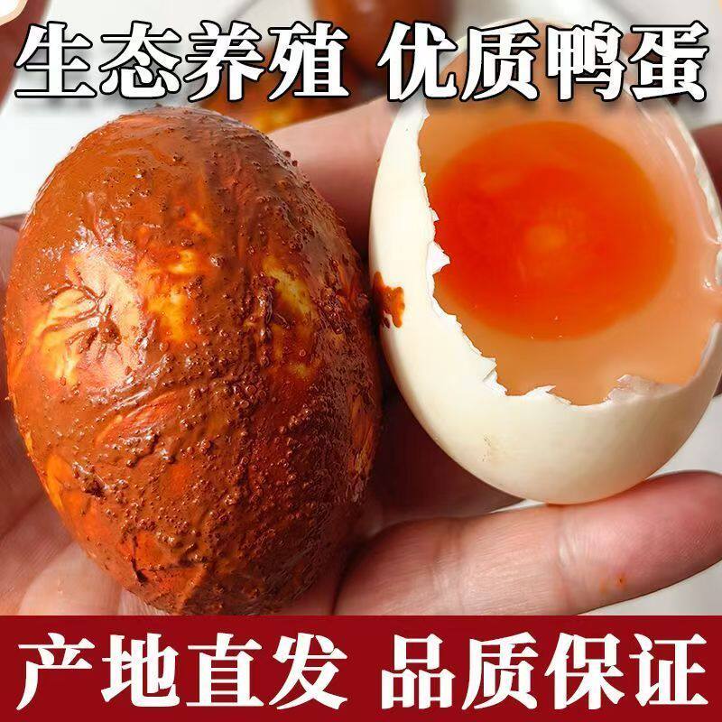 益阳咸鸭蛋包粽子专用烘焙生蛋黄