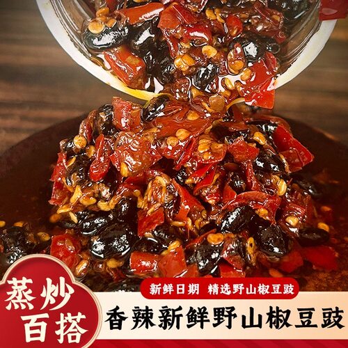 野山椒豆豉酱238g香辣软糯湖南特色发酵豆豉下饭菜即食拌饭酱菜