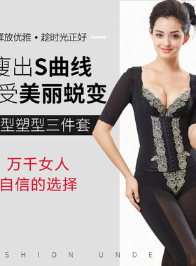 身材管理器伊克温娜莱卡塞纳风情