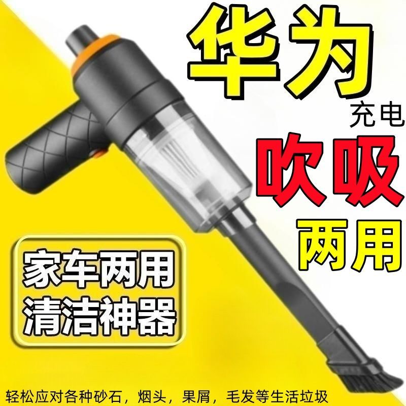 无线吸尘器双电机大功率吸吹两用无线吸灰神器车载家用大吸力除尘 汽车用品/电子/清洗/改装 车用吸尘器 原图主图