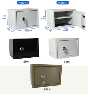 老人保险柜办公机械锁小型放A4纸文件柜保管箱双层全钢家用保险箱