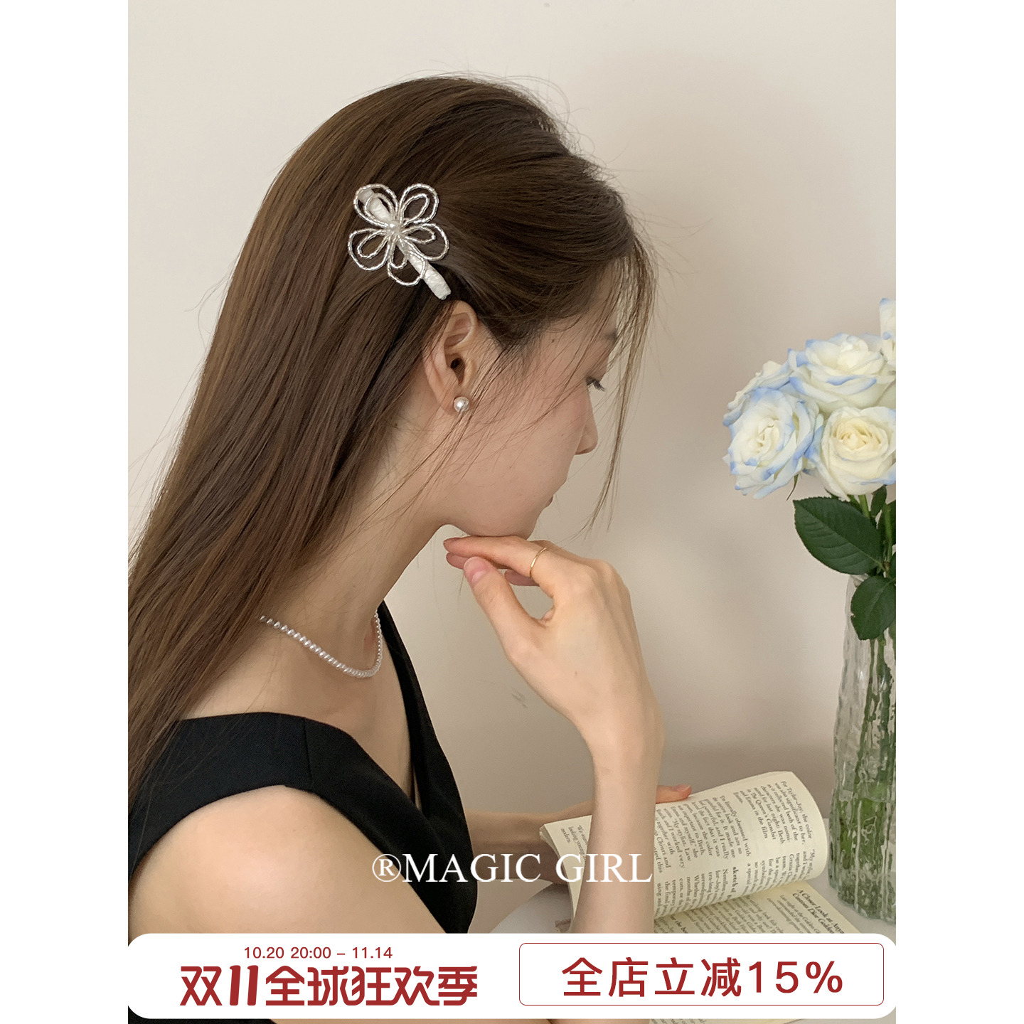 高级感手工串珠珍珠花朵发夹头饰甜美气质鸭嘴夹发饰时尚发卡夹子