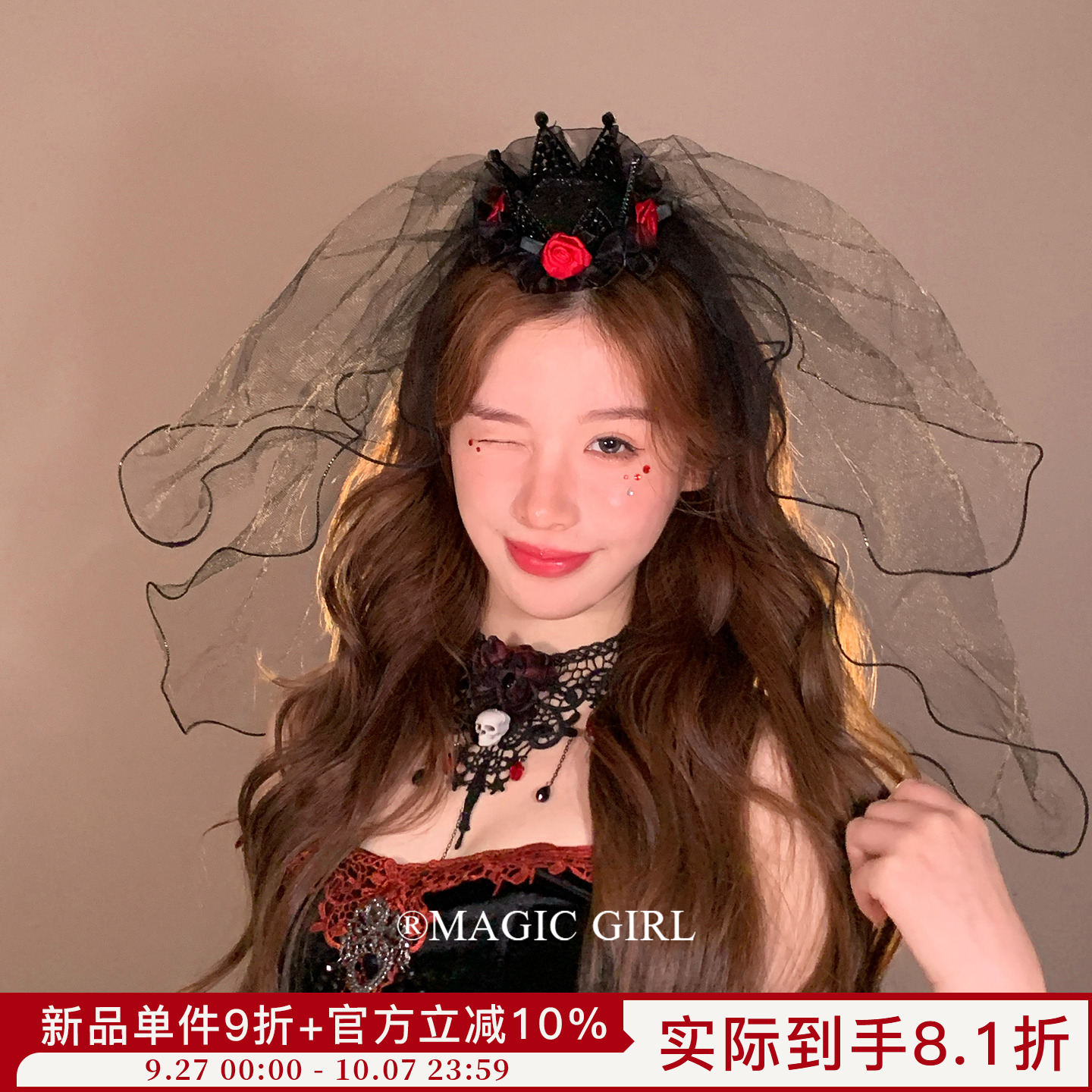 气质红玫瑰皇冠头纱发箍万圣节恶魔角蝴蝶结网纱头箍哥特风头饰女