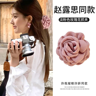 许我耀眼赵露思许妍同款 粉色干枯玫瑰花朵抓夹发卡鲨鱼夹发夹发饰