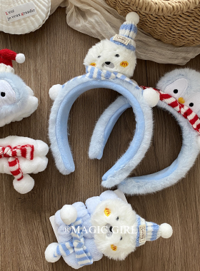 可爱蓝色毛绒企鹅洗脸发箍少女超萌海豹吸水手腕带高颅顶头箍发饰