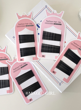 基础款简约黑色一字夹发夹侧边碎发刘海夹发饰百搭夹子发卡边夹女