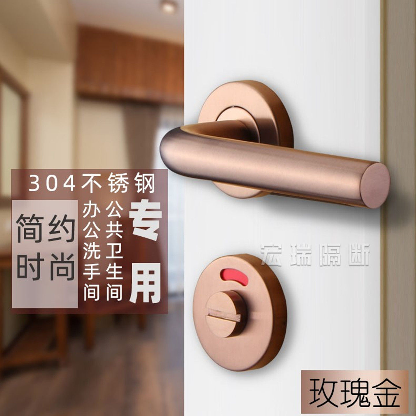 304不锈钢玫瑰金指示锁加厚高端