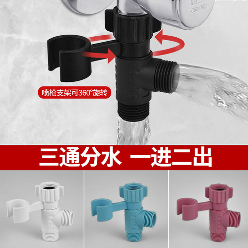潜水艇一进二出角阀三通分水器