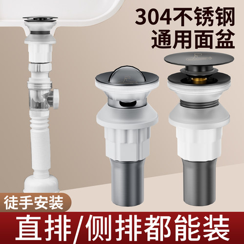潜水艇洗脸盆不锈钢弹跳式下水器