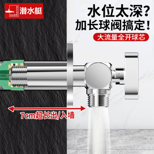 加长球阀大流量全开阀芯黄铜主体