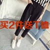 2018 new pattern Chiffon Haren leisure time Molecular spring and autumn Easy suit radish Paige Broad leg