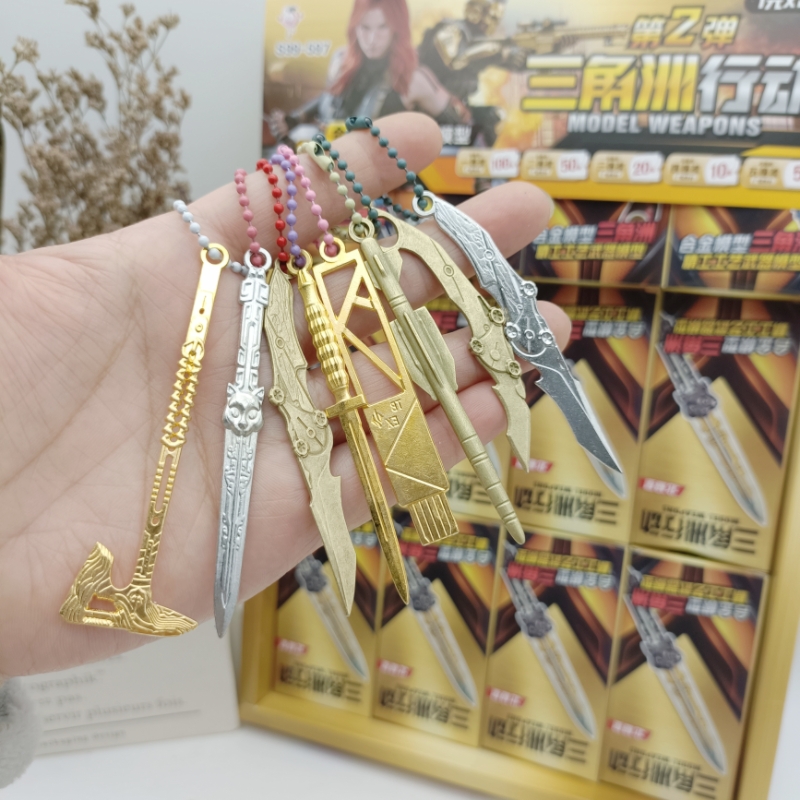 地铁求生合金兵器挂件火焰刀礼物