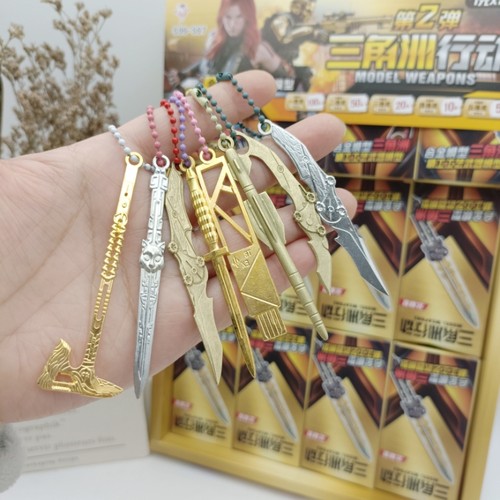 地铁求生合金兵器挂件火焰刀礼物