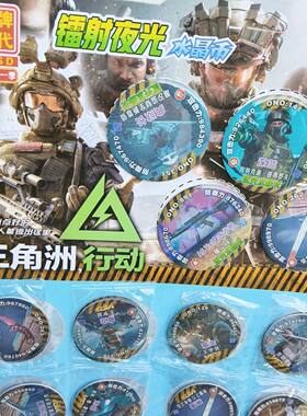 新款三角周行动卡片夜光币游戏塑料防水卡圆卡儿童战斗卡牌玩具
