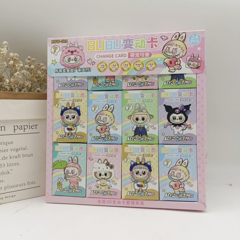 BUBU变动卡萌宠可爱全新3D变动卡益智粘贴儿童玩具学校周边热卖