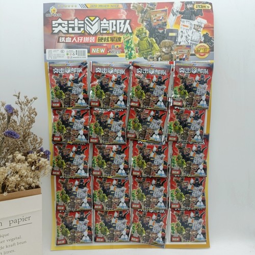 新款突击部队20入积木人仔盲袋889-1416儿童学生益智拼装人仔玩具