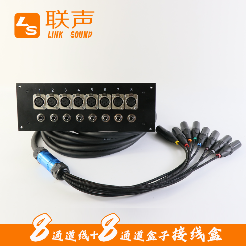 4/6/8路录音棚墙插音频信号线缆调音台连接线卡侬线接线盒麦克风