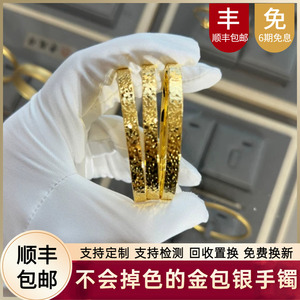 金店同款金包银碎冰冰手镯女款
