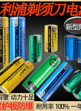 长续航飞利浦剃须刀电池超人飞科