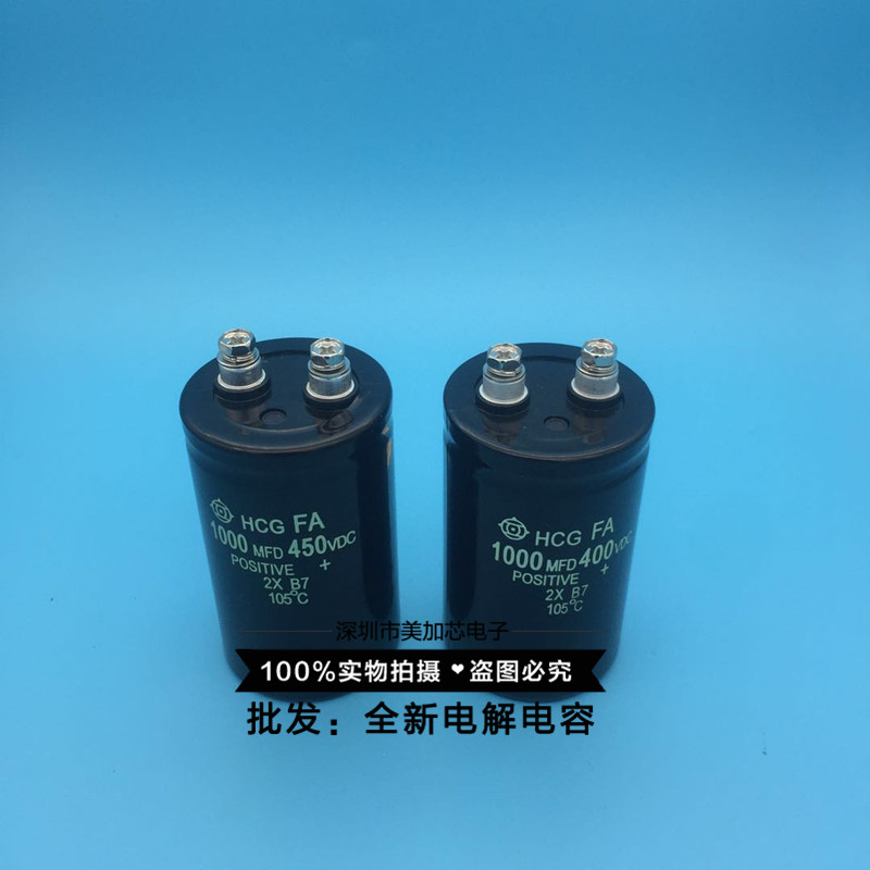 全新 400V1000MFD450VDC 电解电容器 日本日立电容器 现货可直拍