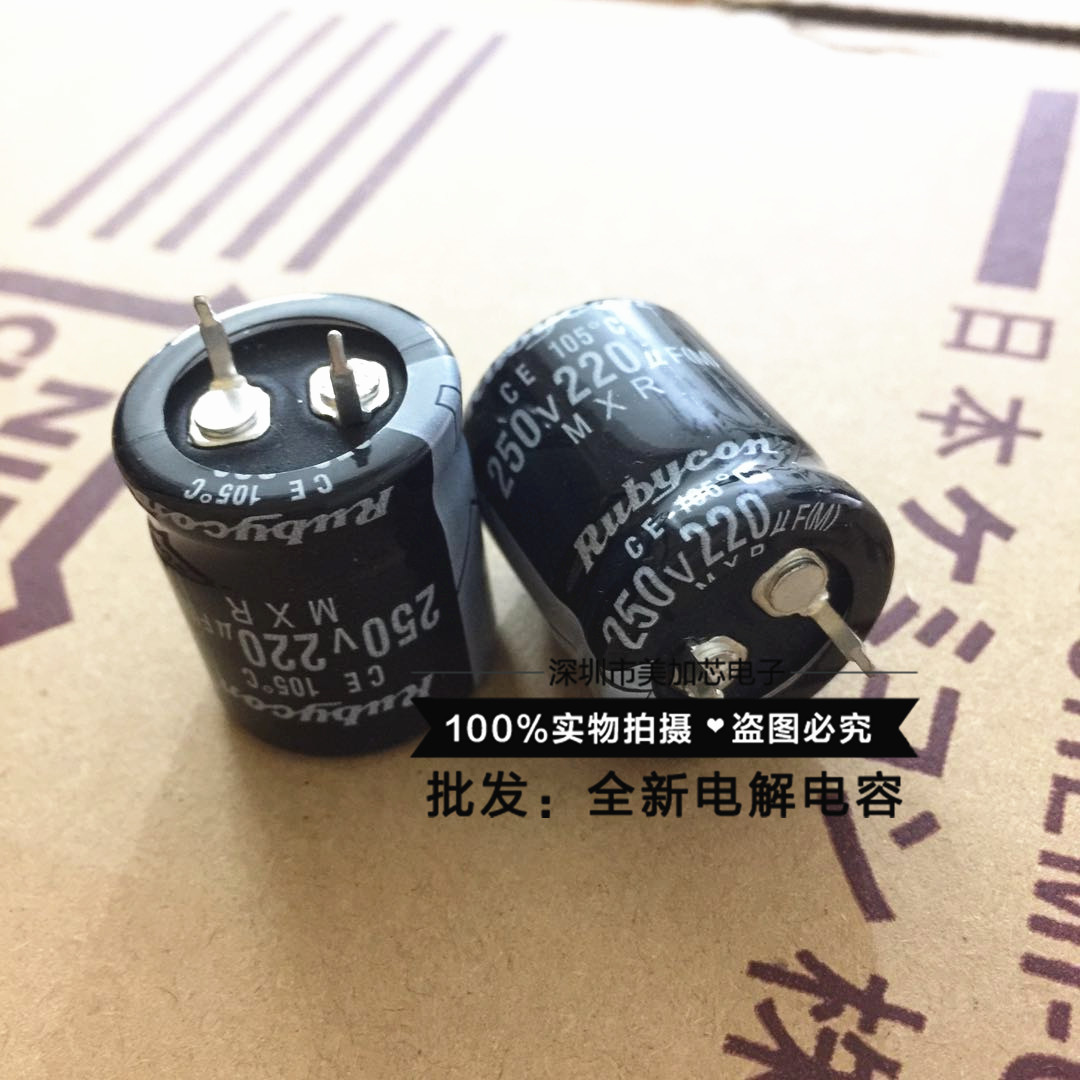 全新电解电容250V220UF 200V  22x25 22x30 现货可直拍