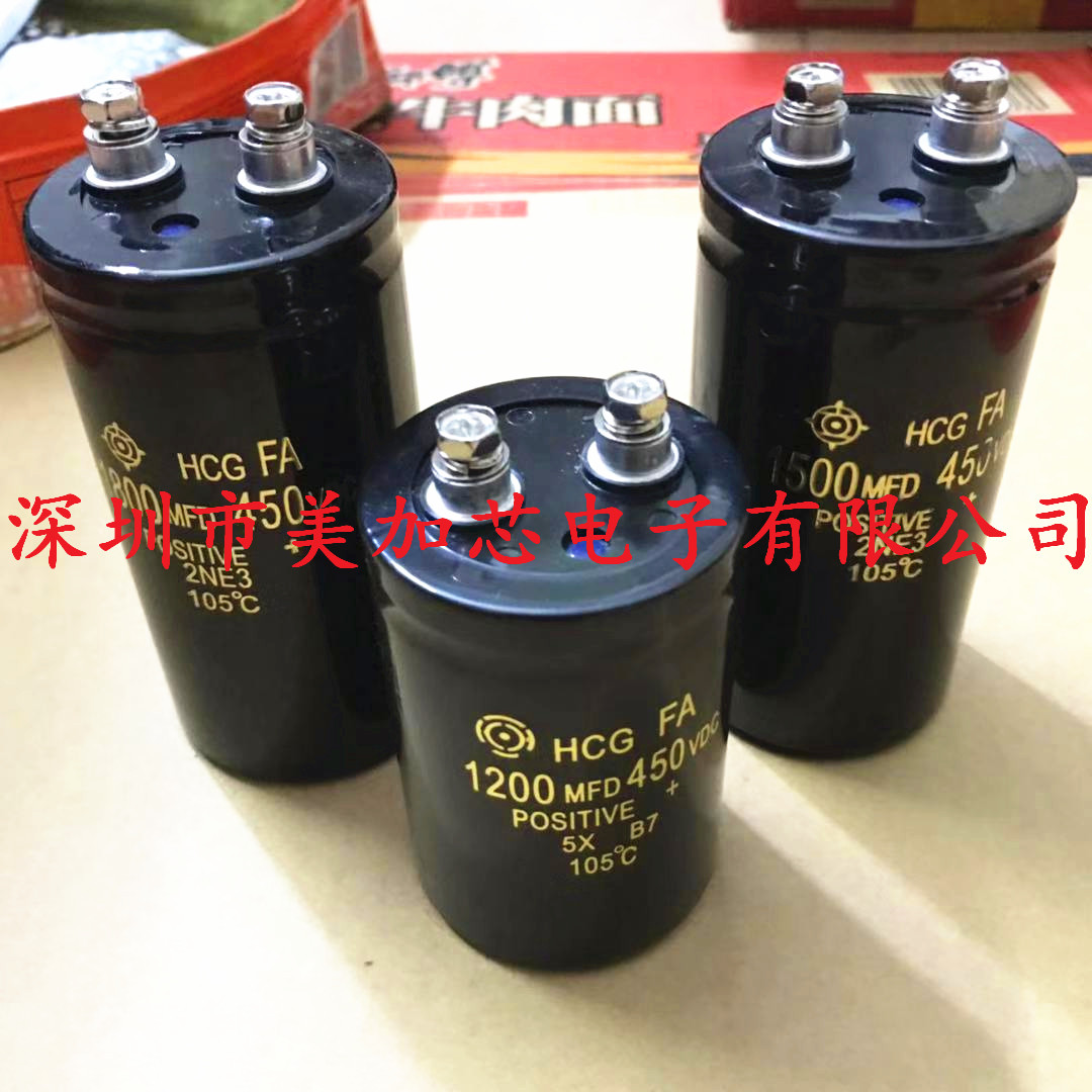 全新原装日立螺丝脚电容 450V1500UF 1800MFD400VDC1200UF可直拍-封面