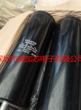 B43570 S4478 Q4  电解电容4700UF350V 德国SIEMENS 全新进口原装