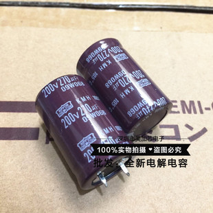 200V270UF 22X25 进口黑金刚电解电容270UF200V 22x30 现货可直拍