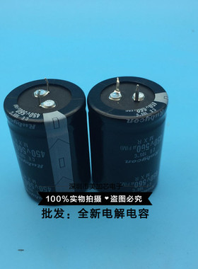 全新450V560UF 400V日本进口电解电容35x35 35x50 现货可直拍